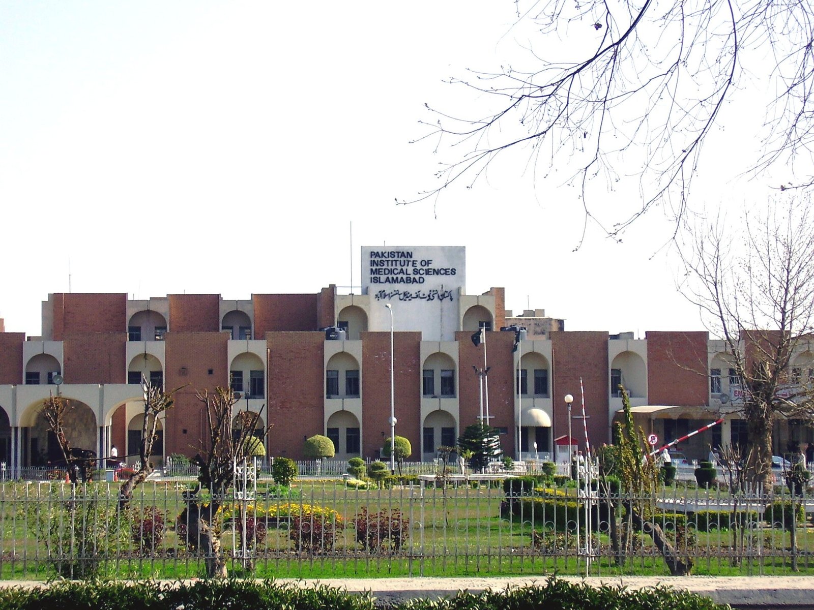 The long brick frontage of the Pakistan Institute of Medical Sciences in Islamabad